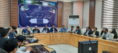 حضور رییس دانشگاه صنعتی شیراز در نشست مدیران آموزش و‌پرورش و مسئولین  شهرستان های زهک، هامون، هیرمند، نیمروز و عشایر و تشریح  طرح احسان دانش با هدف توسعه عدالت آموزشی در استان سیستان و بلوچستان